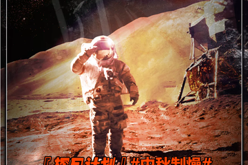 【一宣】情报公布