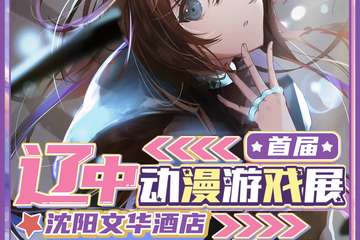 【一宣】情报公布