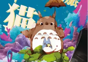 久石让·宫崎骏经典作品视听音乐会《龙猫的音乐之旅》10.17
