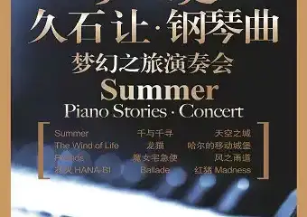 延期公告