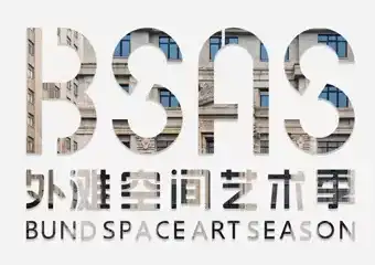 百年海上：外滩空间艺术季 百空间卜内门洋行