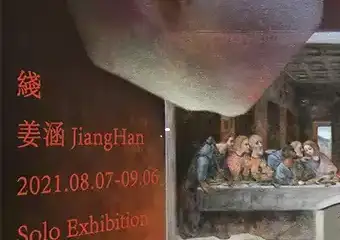 綫