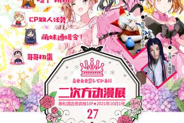 地址修改公告