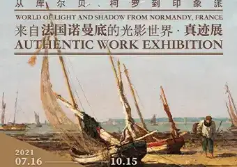 【展宣】新~