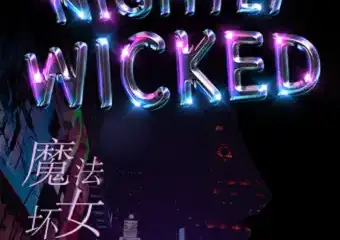 魔法坏女巫 最IN音乐剧主题音乐会