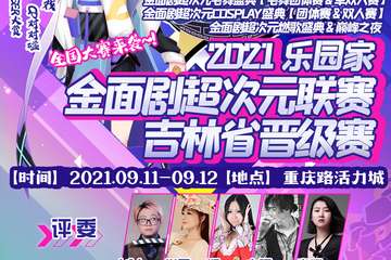 【一宣】情报公布