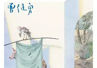【展宣】索卡北京 | 曾健勇个展《七巧板》