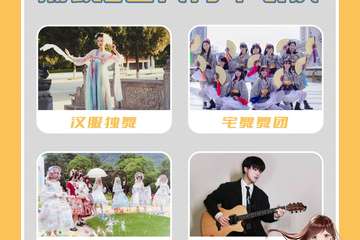 【免费活动】狂潮吾悦 四坑潮玩