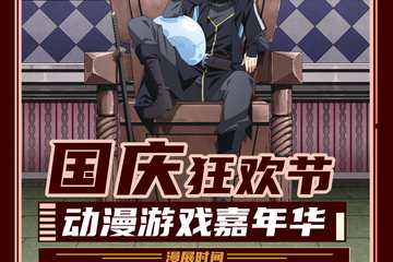 【一宣】情报公布