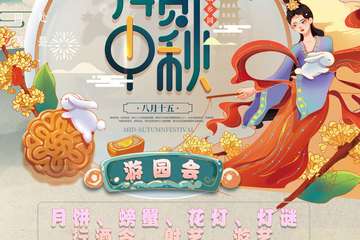 【一宣】情报公布