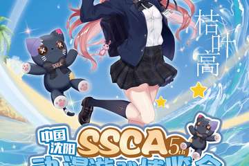 【一宣】情报公布