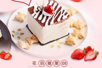 延期公告