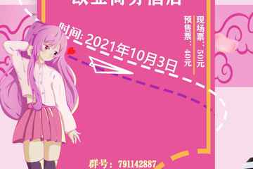 二宣