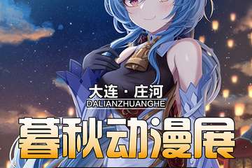 【一宣】情报公布