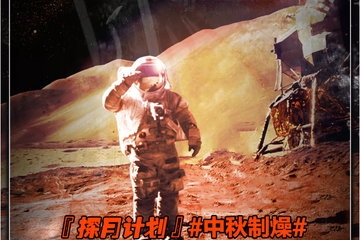 【一宣】情报公布