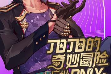展会取消公告