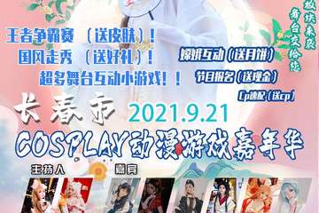 【一宣】情报公布