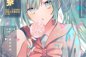 【延期公告】