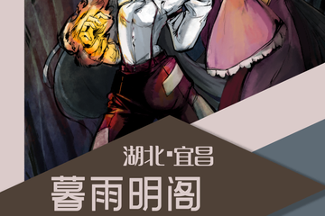 一宣