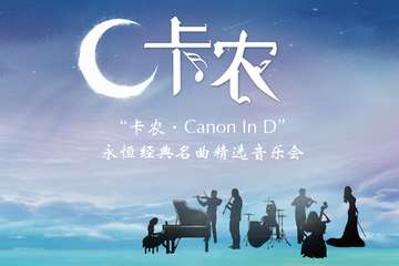 入场须知