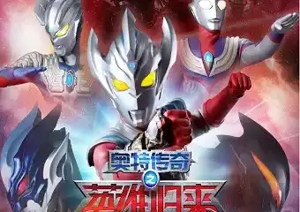 防疫公告