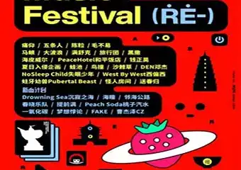 取消公告