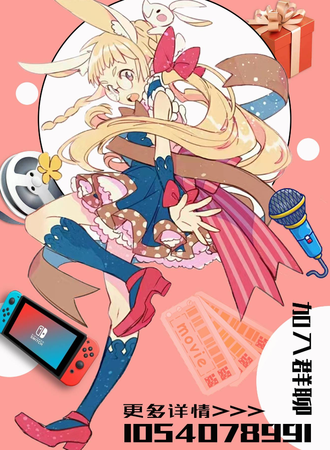 第二届星海动漫游戏展