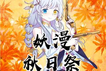 关于活动泳池取消公告