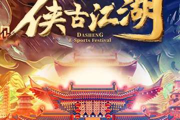 【一宣】情报公布