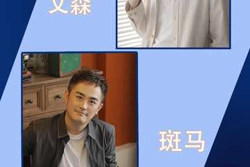 【新细则9.17】2021年云南动漫节·文森、斑马嘉宾见面会