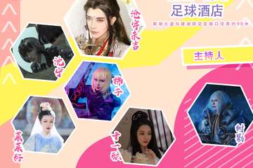 【一宣】情报公布