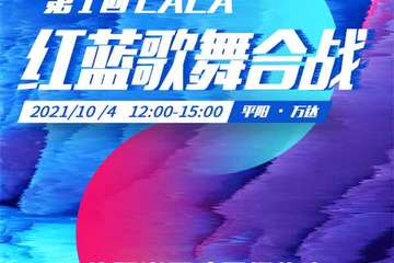 【一宣】【知名Coser“魔法小YQ”现场助阵！】