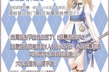 魔法童话会