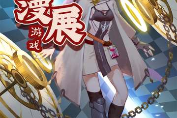 延期待定公告