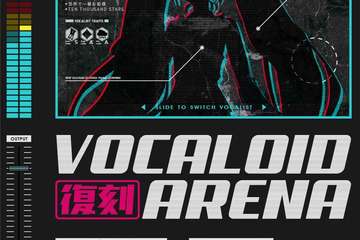 【简介】VOCALOID ARENA-复刻