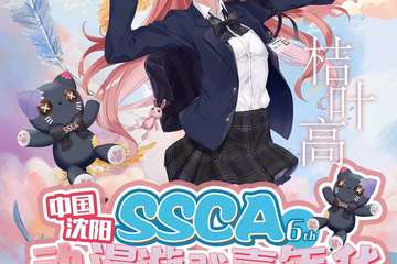 【一宣】情报公布