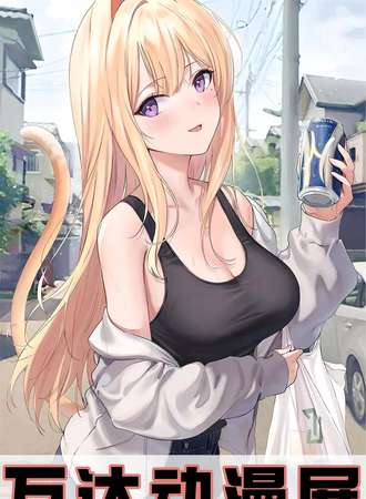 【免费活动】苏州万达免票福利展