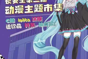【一宣】情报公布