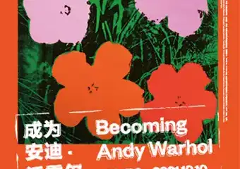 【展宣】“成为安迪·沃霍尔”UCCA年度重磅大展
