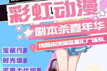取消公告