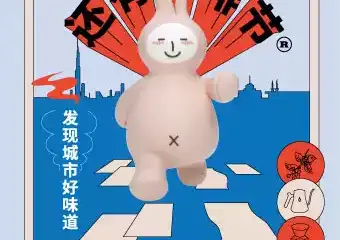 【展宣】2021还有咖啡节门票