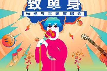 取消公告