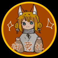 御萝社