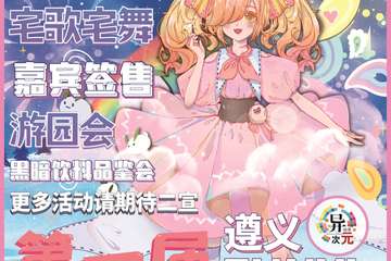【取消】活动取消
