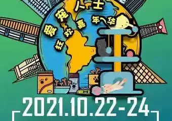 【展宣】第八届深圳宠物展