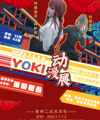退票通知