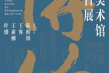 延期公告