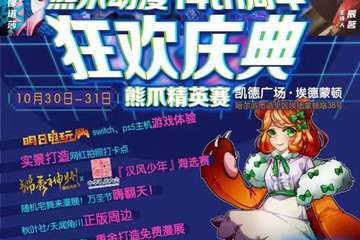 【临时取消通知】