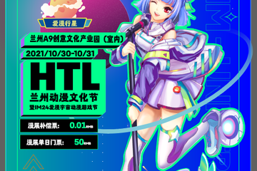 延期公告