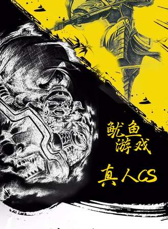 冥恒漫幽万圣节派对